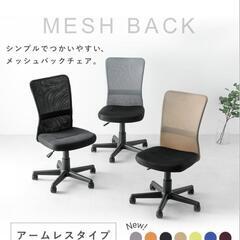 『お取引完了』机とイスのセットの画像