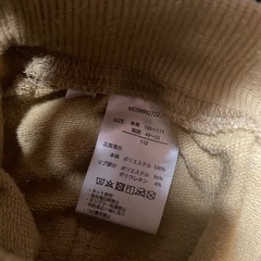 子供服♥️秋冬ズボン♥️サイズ110♥️2点セット♥️の画像