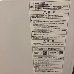 アクア　洗濯機　2023の画像