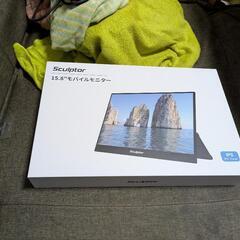 15インチモニターの画像