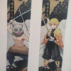 鬼滅の刃 掛け軸風タペストリー各1軸6名限定 の画像