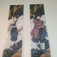 鬼滅の刃 掛け軸風タペストリー各1軸6名限定 の画像