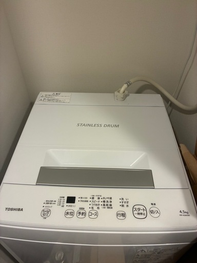 東芝洗濯機 2021