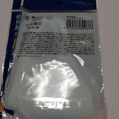 ダイソー キッズマスク 水色の画像