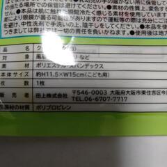 キッズ マスク ひんやり接触冷感 白の画像