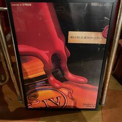 【お取り置き中】
【無料】ポスターフレーム及びポスターまとめて　各種各サイズ【中古】の画像