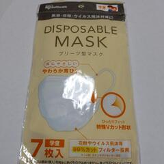 キッズ マスク  セットの画像
