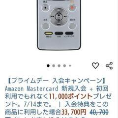 ラジオ 録音機能付き【OLYMPUS】オリンパス ラジオレシーバー ポケット PJ -20　IC レコーダー機能付き ボイスレコーダーの画像