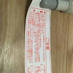洗濯機に風呂の水を入れるホ-スの画像