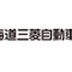 【ミドル・40代・50代活躍中】自動車整備士 北海道旭川市(永山)整備士の画像