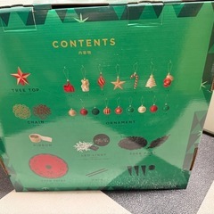 クリスマスツリーセットの画像