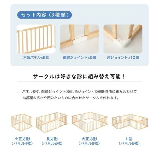 未使用に近い★ カトージ　ベビーサークル　グレー