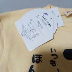 子供服の画像