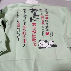 子供服の画像