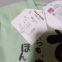子供服の画像