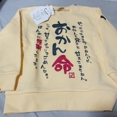 子供服の画像