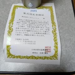 水素水生成ボトルの画像
