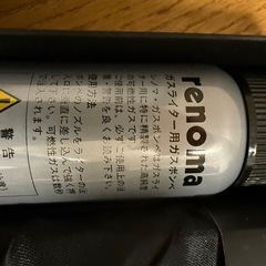 renoma PARIS ライターの画像