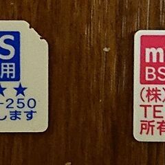 2TB/東芝/D-M470/最大6ch全録/フルハイビジョン12倍録画/レグザ/REGZA/汎用リモコン付/動作品/2-1の画像