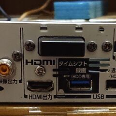 2TB/東芝/D-M470/最大6ch全録/フルハイビジョン12倍録画/レグザ/REGZA/汎用リモコン付/動作品/2-1の画像