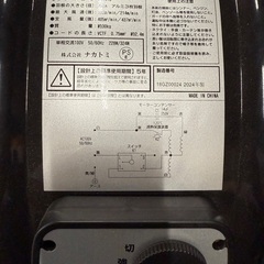 ナカトミ 工場扇 75cmの画像