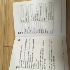 Btuetoothスピーカーの画像