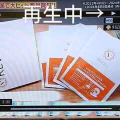 2TB/東芝/D-M470/最大6ch全録/フルハイビジョン12倍録画/レグザ/REGZA/汎用リモコン付/動作品/2-2 の画像
