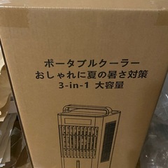 冷風機 冷風扇新品の画像