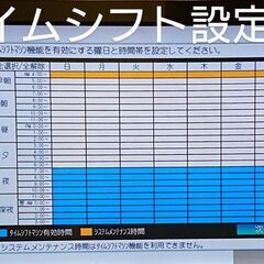 2TB/東芝/D-M470/最大6ch全録/フルハイビジョン12倍録画/レグザ/REGZA/汎用リモコン付/動作品/2-2 の画像