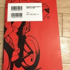 ロ-ドバイクトレ-ニングのほんの画像