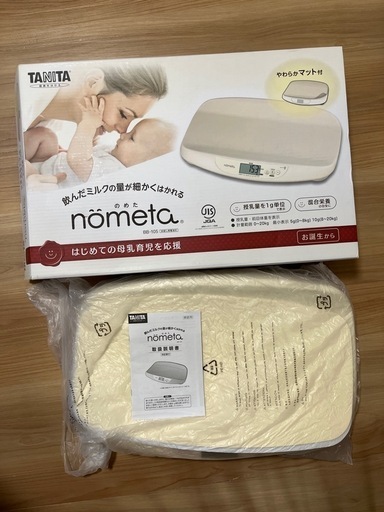 ベビースケール　ノメタ