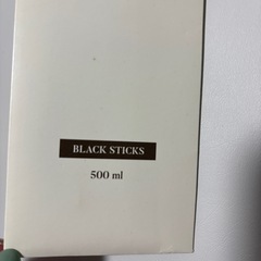 DR.VRANJES ブラックスティック　の画像