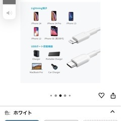 ANKERケーブlightning typec ケーブル C   箱無し の画像