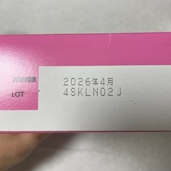 アイクレオ　液体ミルク15本セットの画像
