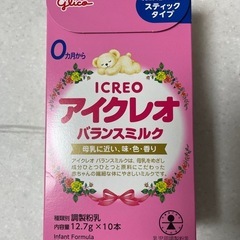 アイクレオ　液体ミルク15本セットの画像