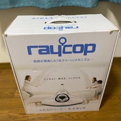 レイコップ　ブラウン