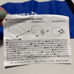 ZAMST　防水バックの画像