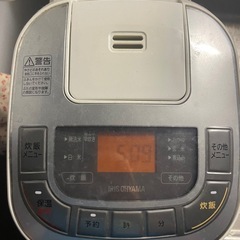 炊飯器 3合炊き
