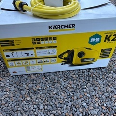 【新品未使用】ケルヒャー 高圧洗浄機 K2 サイレント