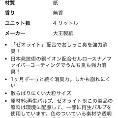 猫砂の画像