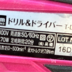 電動ドライバーの画像