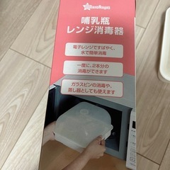 ベビー用品＊哺乳瓶消毒グッズ　まとめ売り　哺乳瓶レンジ消毒器・哺乳瓶乾燥スタンド　の画像