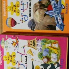 遊びながら学べる本の画像
