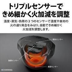 SHARP シャープ 水なし自動調理鍋 ヘルシオ ホットクック KN-HW24H-B　未開封新品の画像