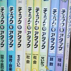 家庭の教科書の画像