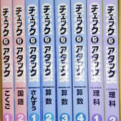 家庭の教科書の画像