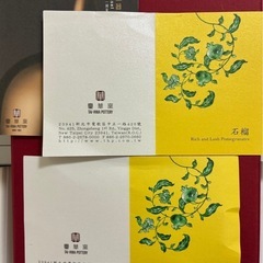 臺華窯ー林檎型 蓋付き陶器 花柄／インテリア置物／専用箱・台座付き の画像