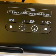 超美品ラミネーター(取引中)の画像