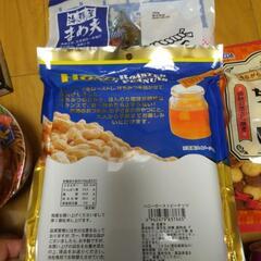 食品まとめの画像