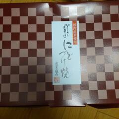 食品まとめの画像